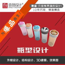 廣州工業(yè)設(shè)計公司 廣告設(shè)計的創(chuàng)新與突破