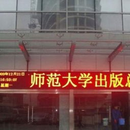 番禺大羅塘LED電子屏制造廠供應(yīng)商與廣州市番禺區(qū)市橋靈申廣告設(shè)計(jì)服務(wù)部的房地產(chǎn)營銷策劃合作