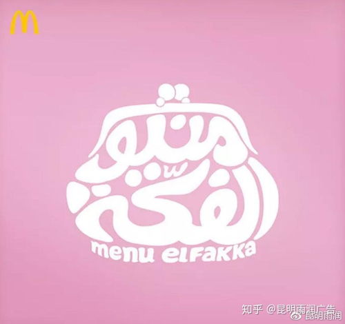 廣告設(shè)計(jì)思維與創(chuàng)新方法在房地產(chǎn)營銷策劃中的應(yīng)用